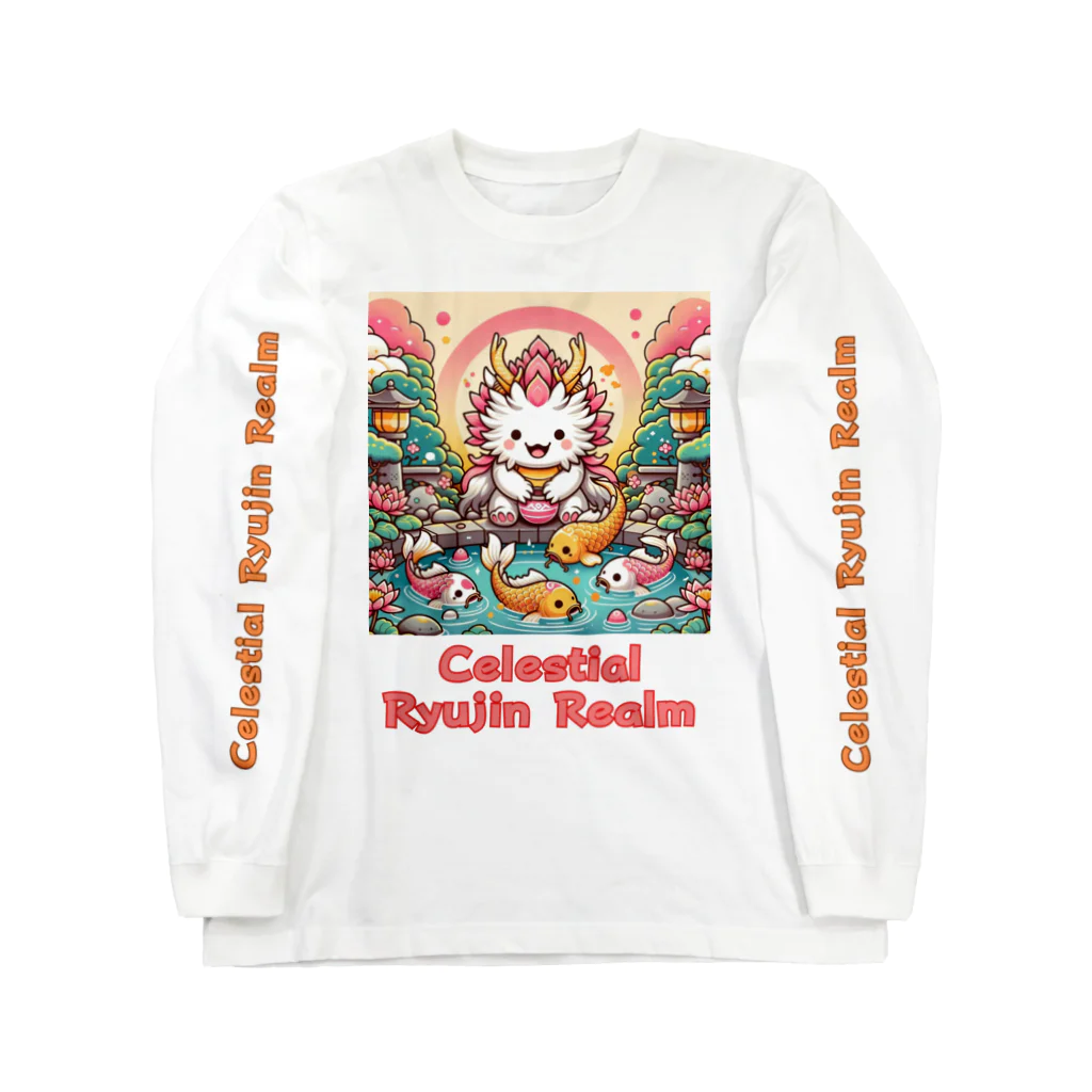 大江戸花火祭りのCelestial Ryujin Realm～天上の龍神社7 ロングスリーブTシャツ