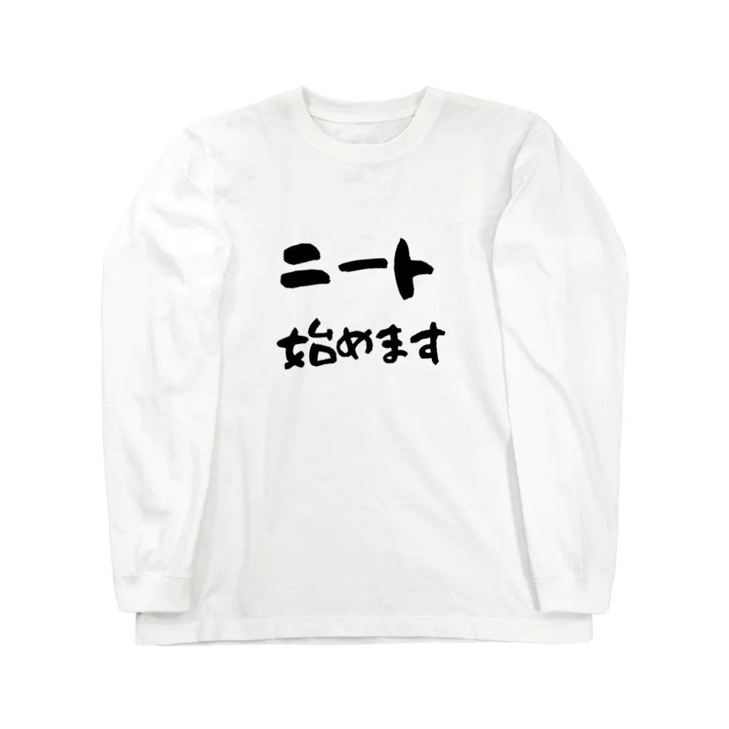 レモンの木のニート始めます Long Sleeve T-Shirt