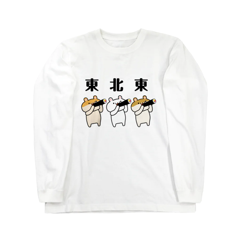 natsuringoの恵方ハムスター Long Sleeve T-Shirt