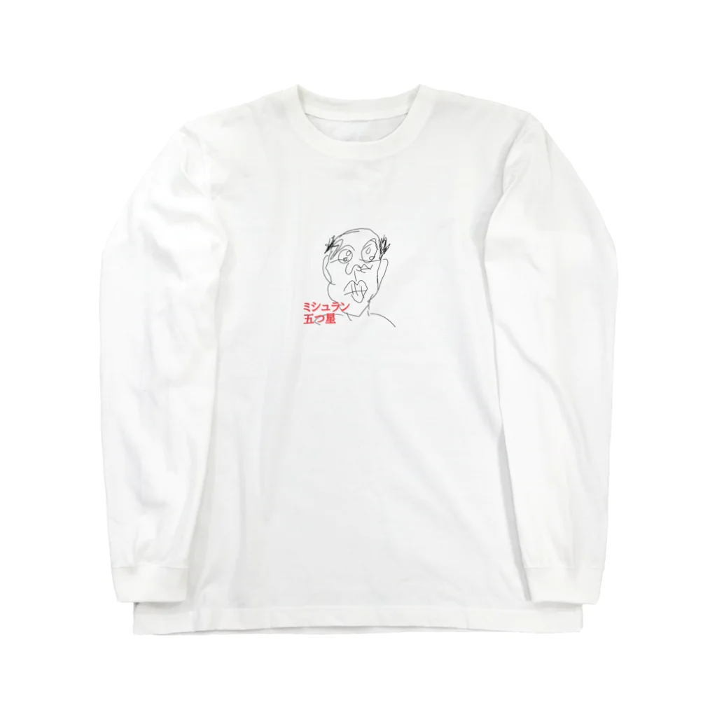 kuwayaのグルメなハゲおっさん Long Sleeve T-Shirt