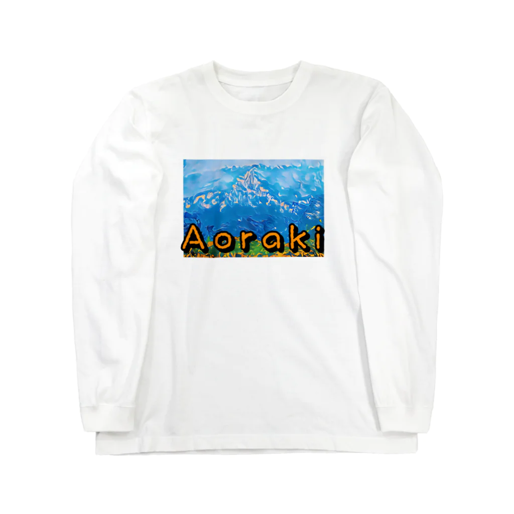 絶景の宝石箱のAoraki 〜自然の宝石箱:油絵バージョン〜 ロングスリーブTシャツ