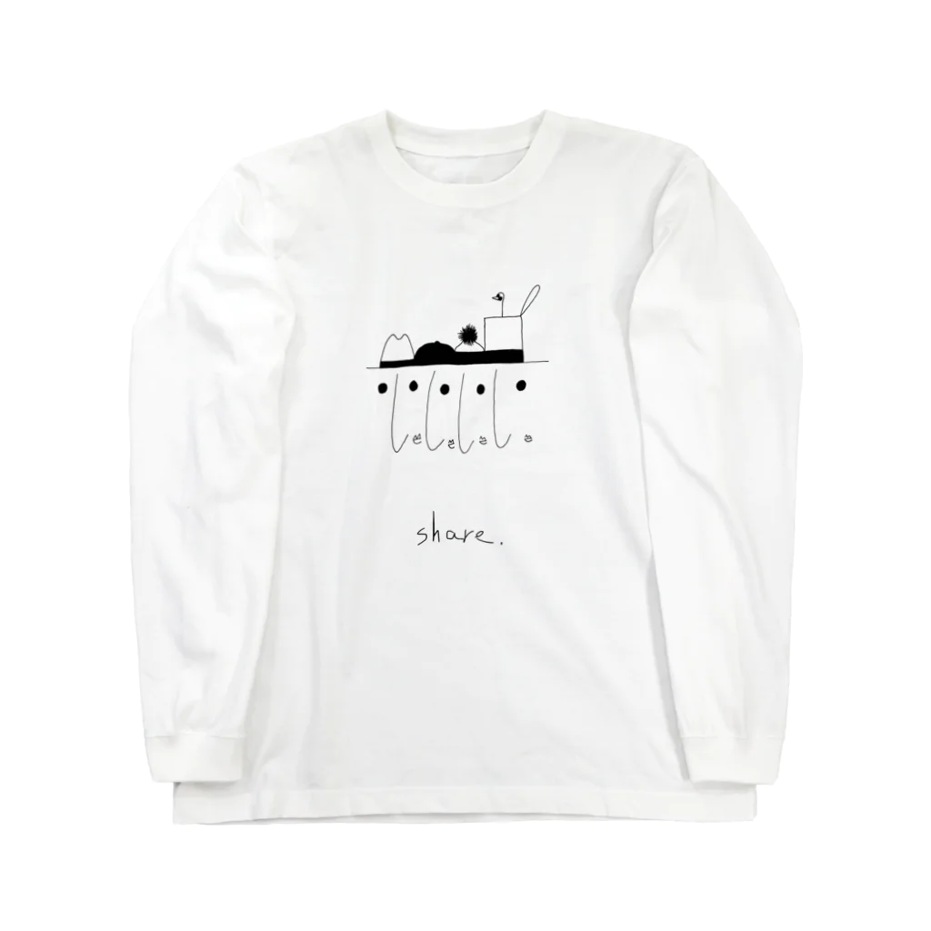 kery-boyのshare. Long Sleeve T-Shirt