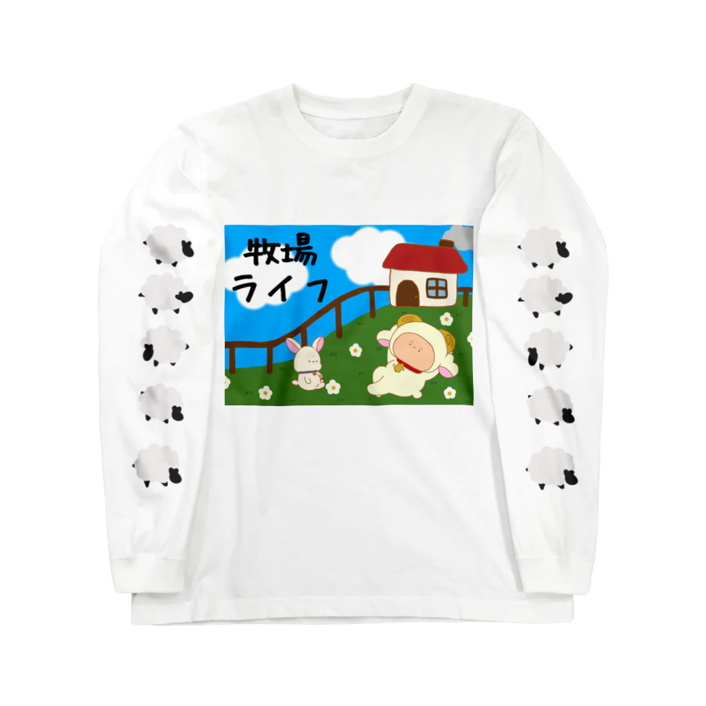 ささき牧場店の牧場ライフ Long Sleeve T-Shirt