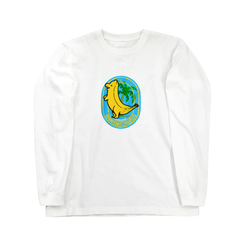 ハッピーボツボイのバナナザウルス(クダモノドンシリーズ) Long Sleeve T-Shirt