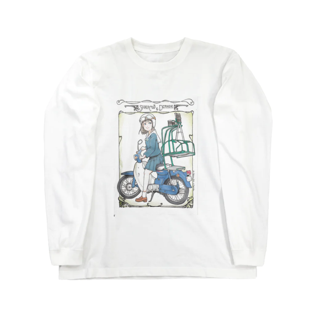 Kaz Tsuruokaのおうちの出前バイク Long Sleeve T-Shirt