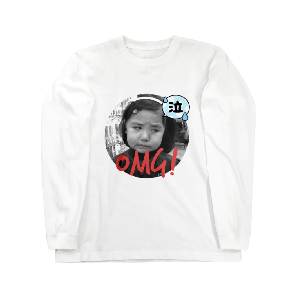 Harry_358のOMGれいちゃん Long Sleeve T-Shirt