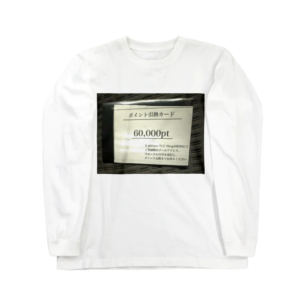 百花（会社グッズ企画計画中w）のDuceのポイント券 Long Sleeve T-Shirt