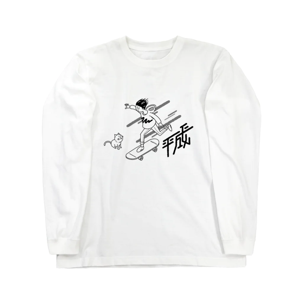 カートマンの駆け抜けろ！平成くん Long Sleeve T-Shirt