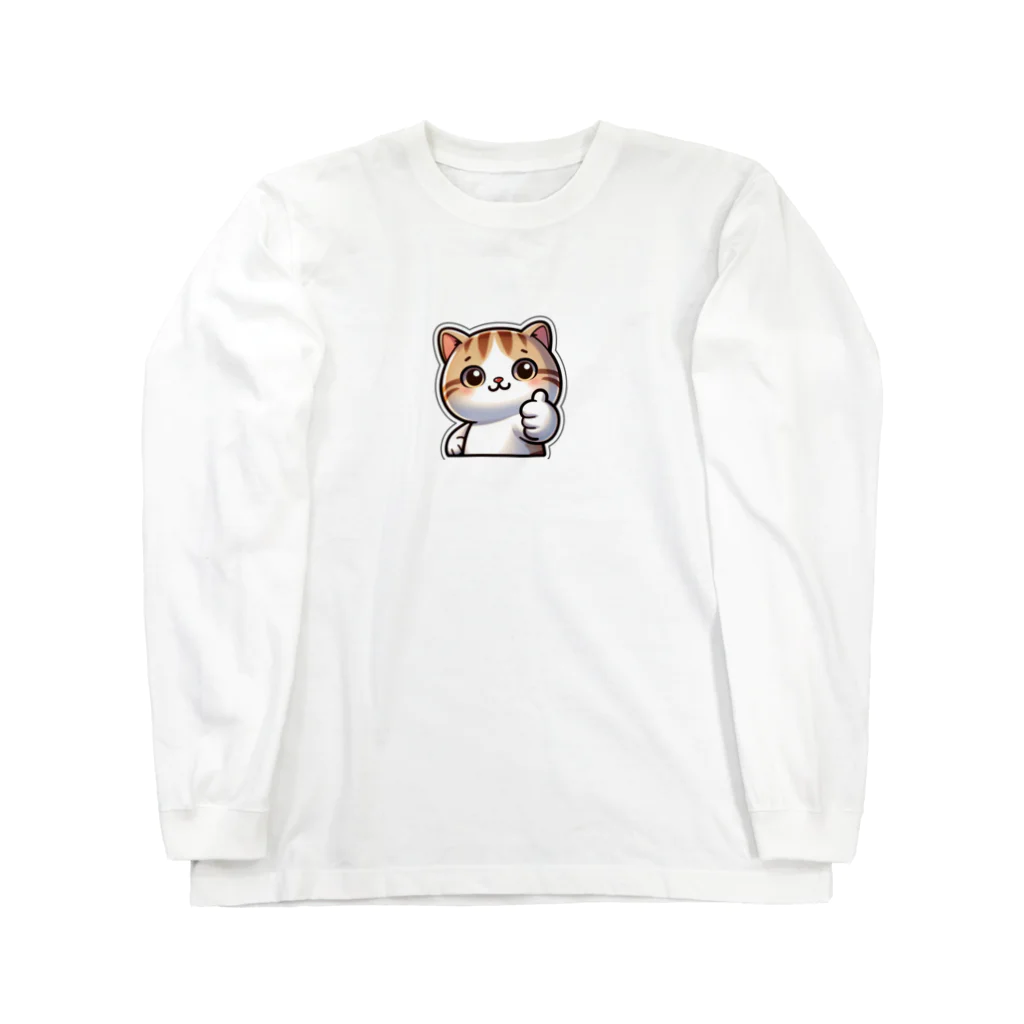 デフォルメあにまるずのグッドマンチカン Long Sleeve T-Shirt