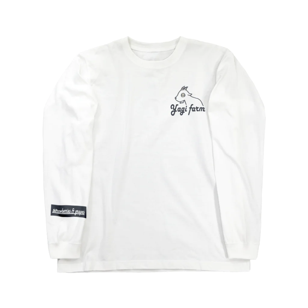 八木観光農園グッズストア🐐のやぎ家のやぎさん Long Sleeve T-Shirt