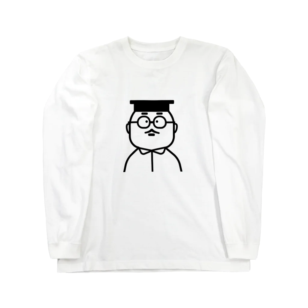 コトアート: 「私はわたし、人は人」のぼく教授 Long Sleeve T-Shirt