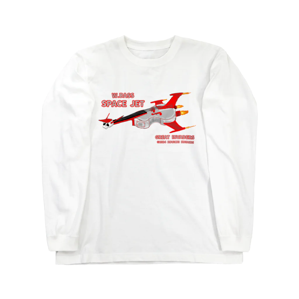 クサカイ商店のウッドベース宇宙船 スペースジェット Long Sleeve T-Shirt
