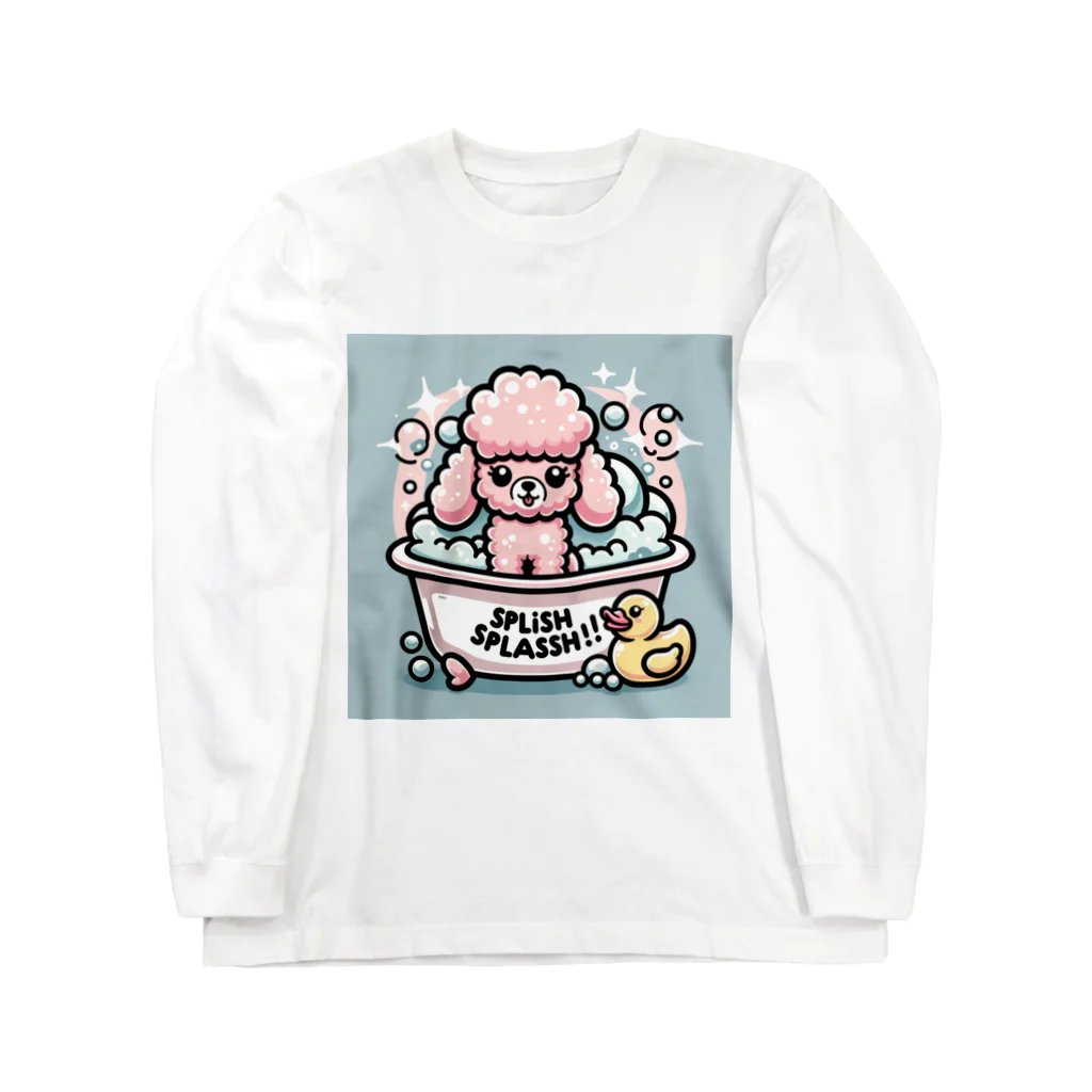 keikei5のプードルのふわふわがバスタイム Long Sleeve T-Shirt