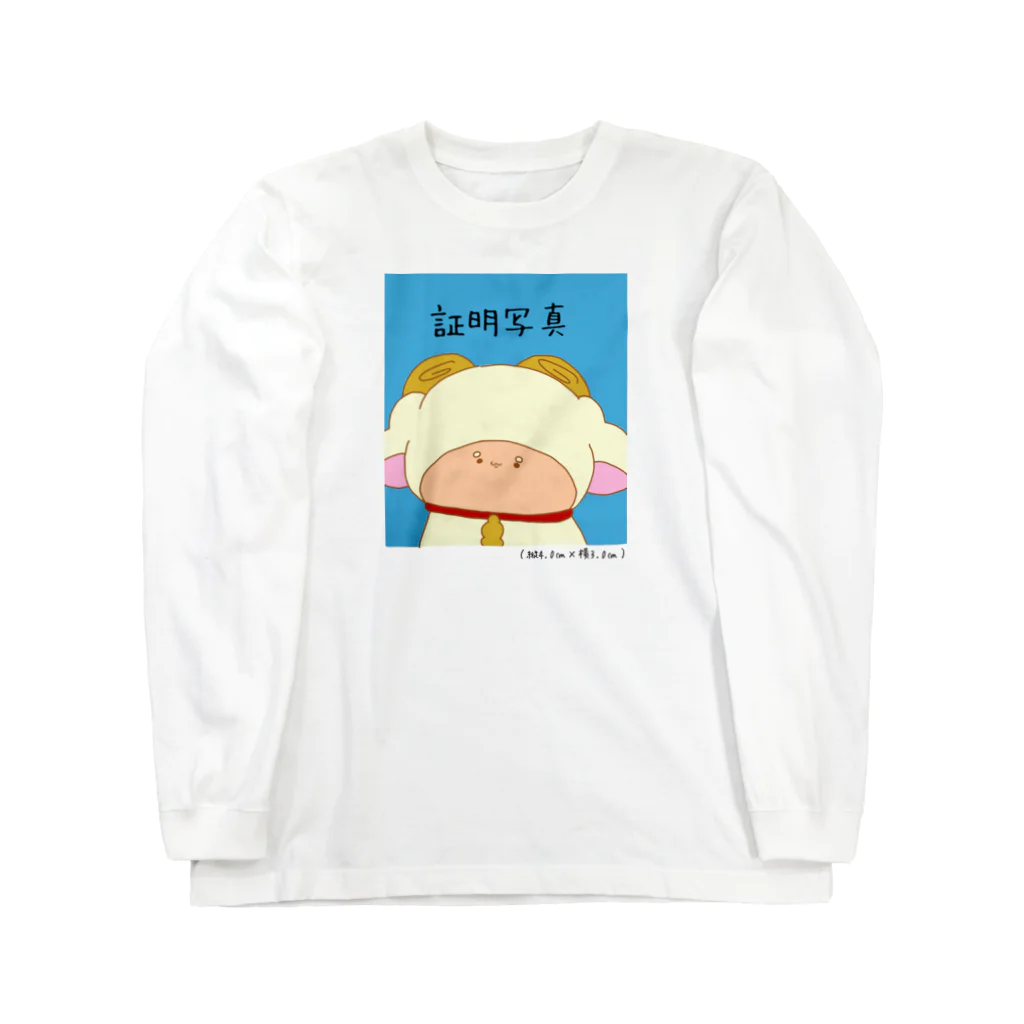 ささき牧場店の証明写真（風） Long Sleeve T-Shirt