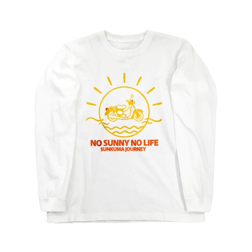 sunkuma_journeyのNO SUNNY NO LIFE Long Sleeve T-Shirt