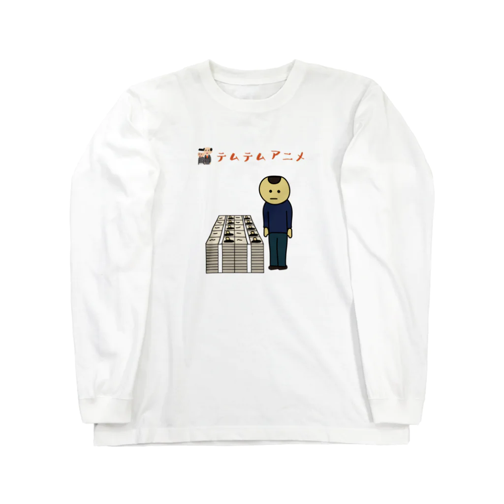 テムテムアニメの滝とお金 롱 슬리브 티셔츠