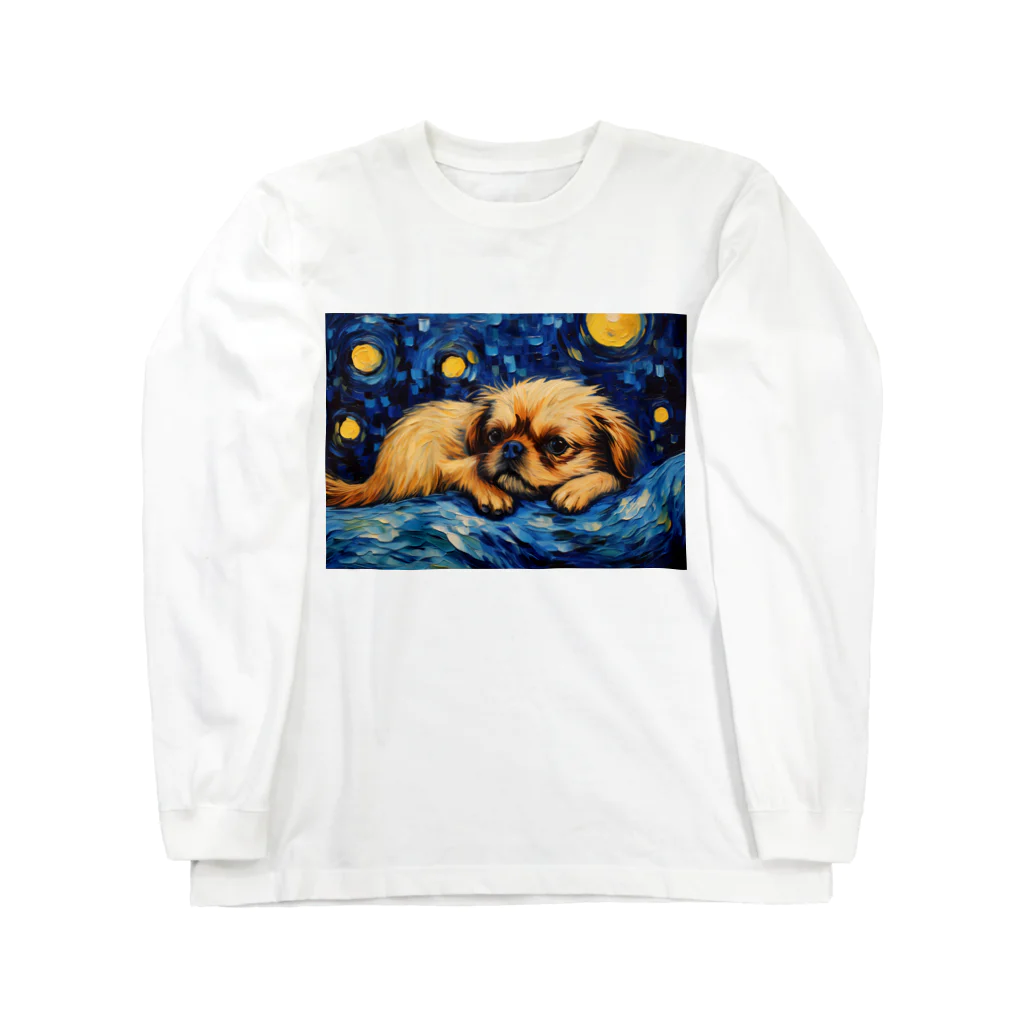 Dog Art Museumの【星降る夜 - ペキニーズ犬の子犬 No.3】 Long Sleeve T-Shirt