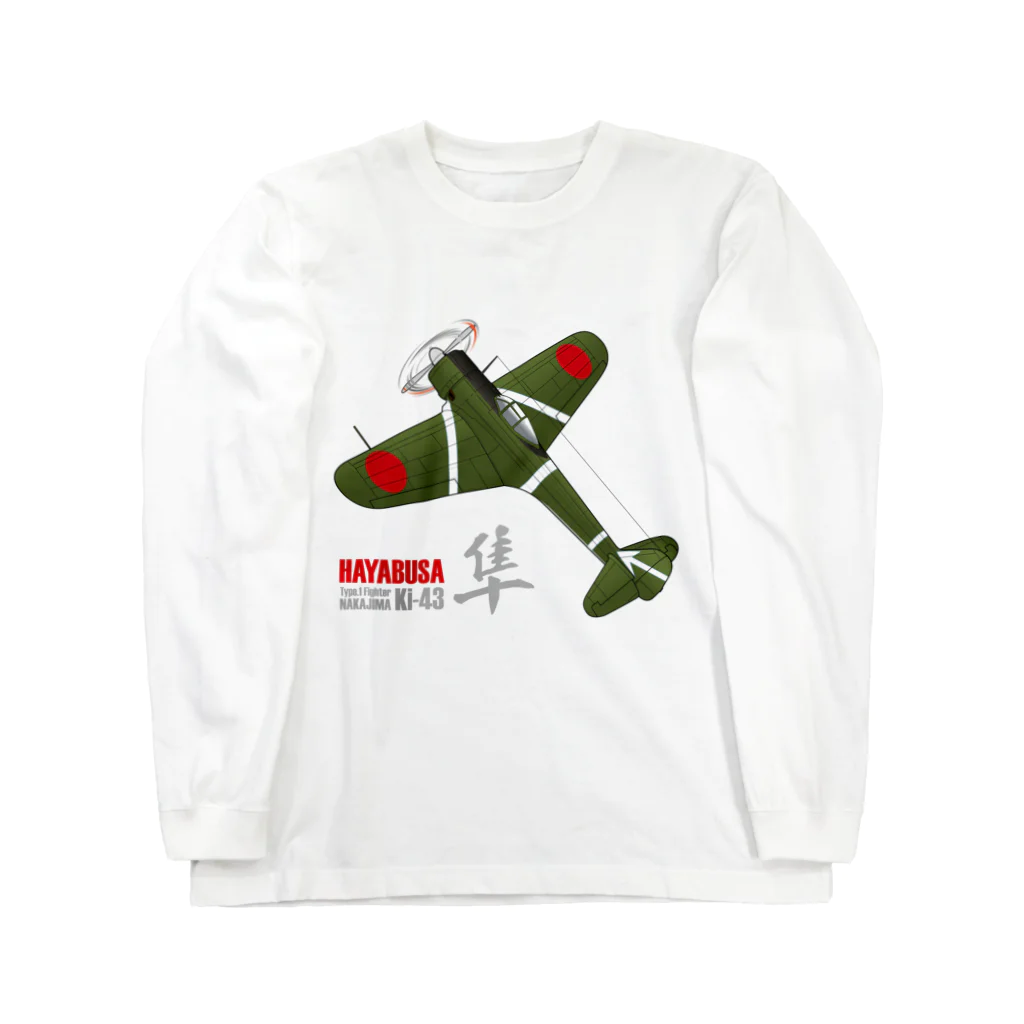 NYAO_AVIATIONの一式戦 隼（加藤隼戦闘隊 隊長機）グッズ ロングスリーブTシャツ