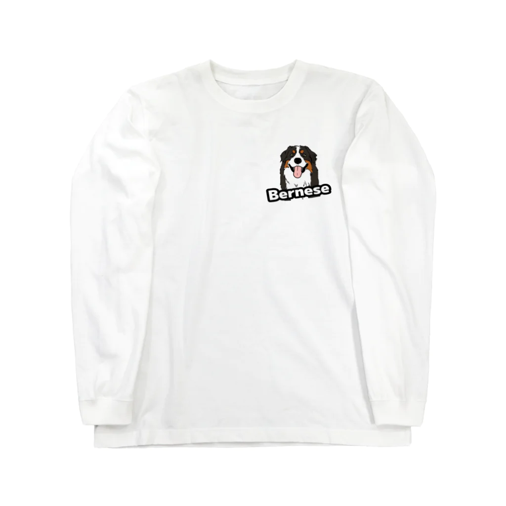 WANPU  by YUn.のカラー　バーニーズマウンテンドッグ Long Sleeve T-Shirt