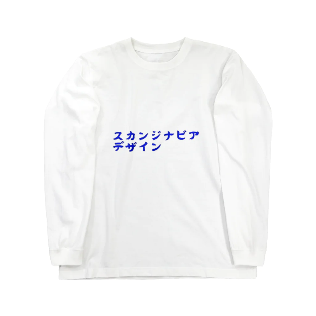 しらぬひのスカンジナビアデザイン ロングスリーブTシャツ