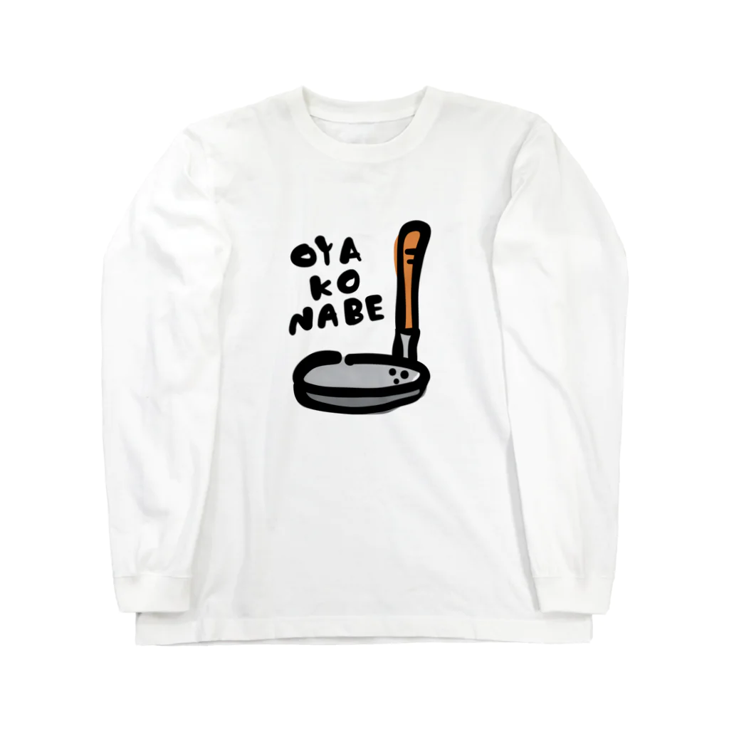 PokuStarの親子鍋を使う Long Sleeve T-Shirt