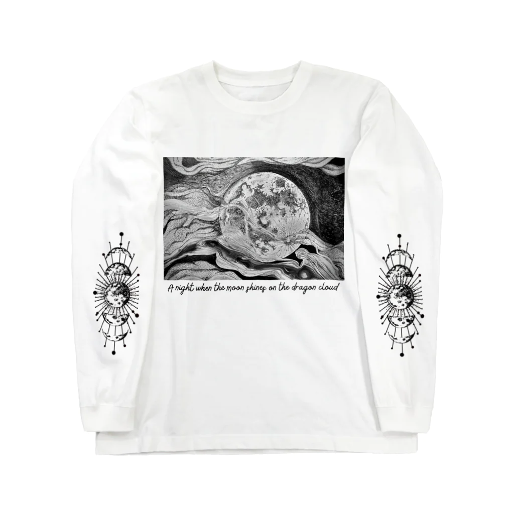 adarahの月が龍雲を照らす夜 Long Sleeve T-Shirt