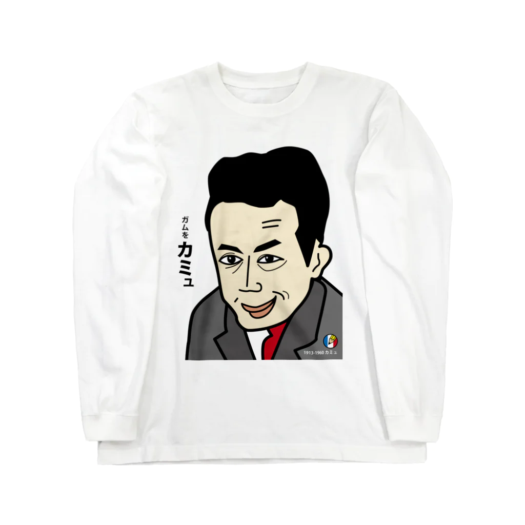 B-catのだじゃれ偉人シリーズ「カミュ」 Long Sleeve T-Shirt