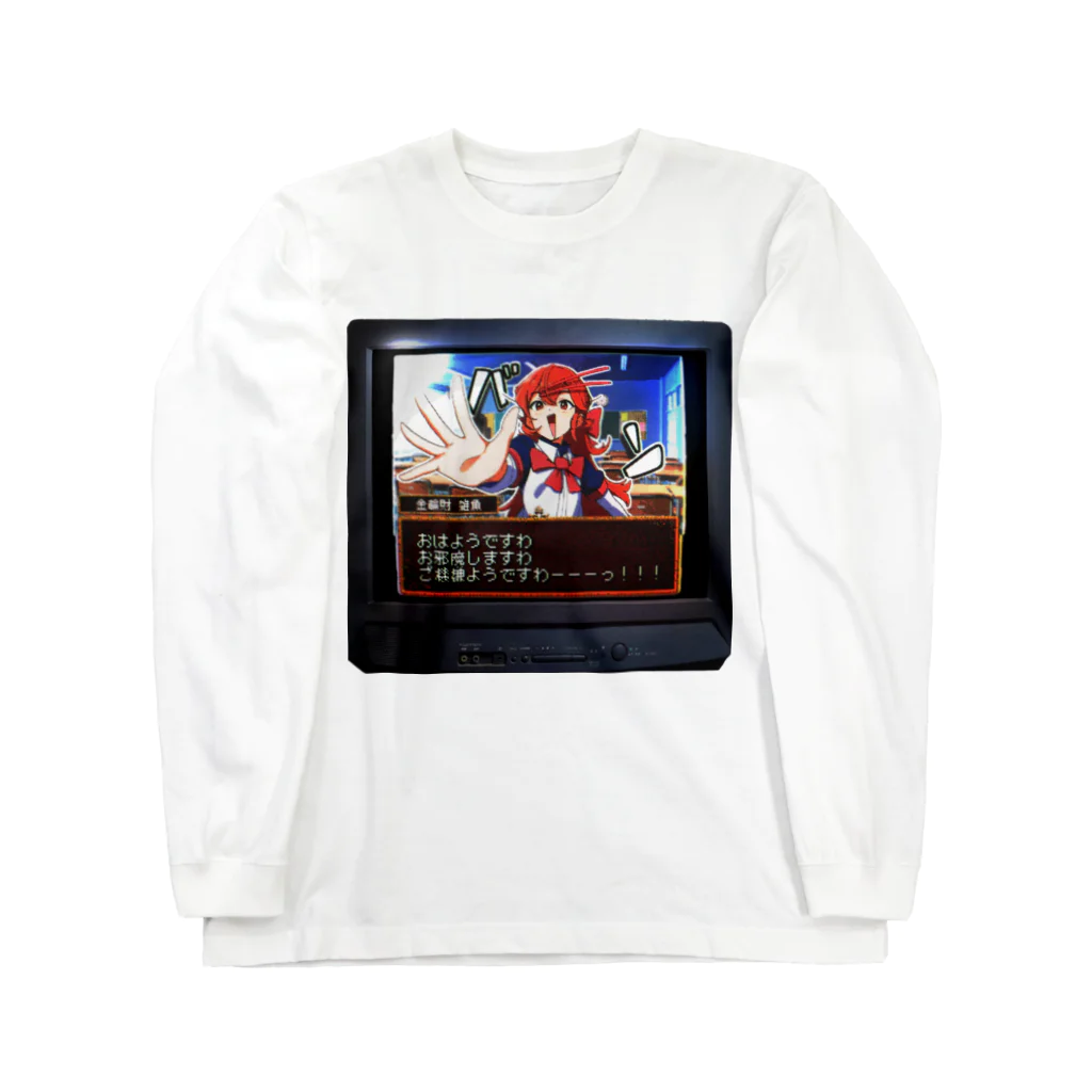 金輪財 雑魚のショップのゲーム雑魚 Long Sleeve T-Shirt