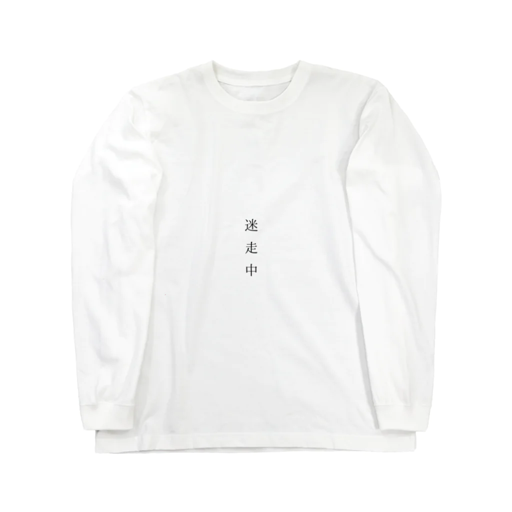 rararam2525の迷走中 Long Sleeve T-Shirt