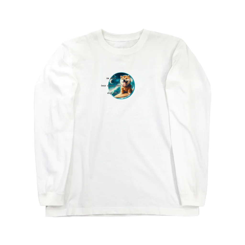 商店harrarの宇宙犬（犬海君） Long Sleeve T-Shirt