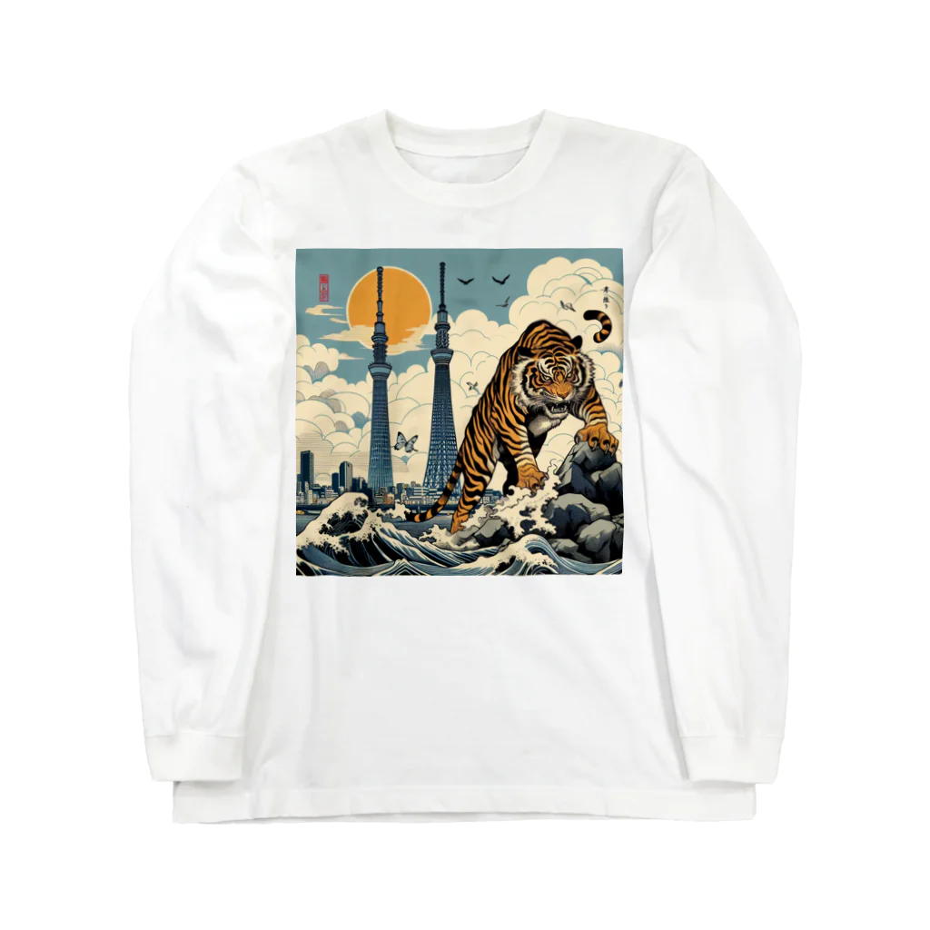 momonekokoのワイルドな虎 Long Sleeve T-Shirt