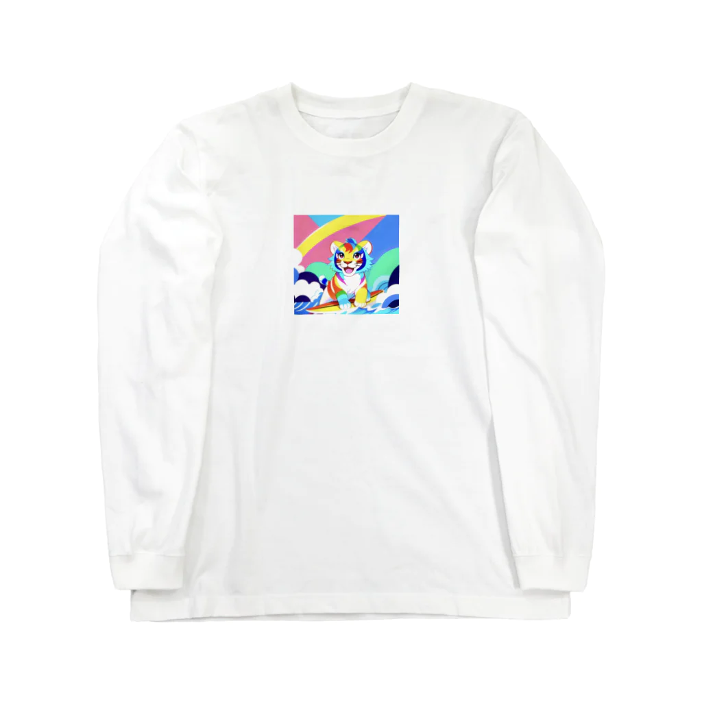 オーロラの里のカラフルタイガーちゃんのサーフィン Long Sleeve T-Shirt