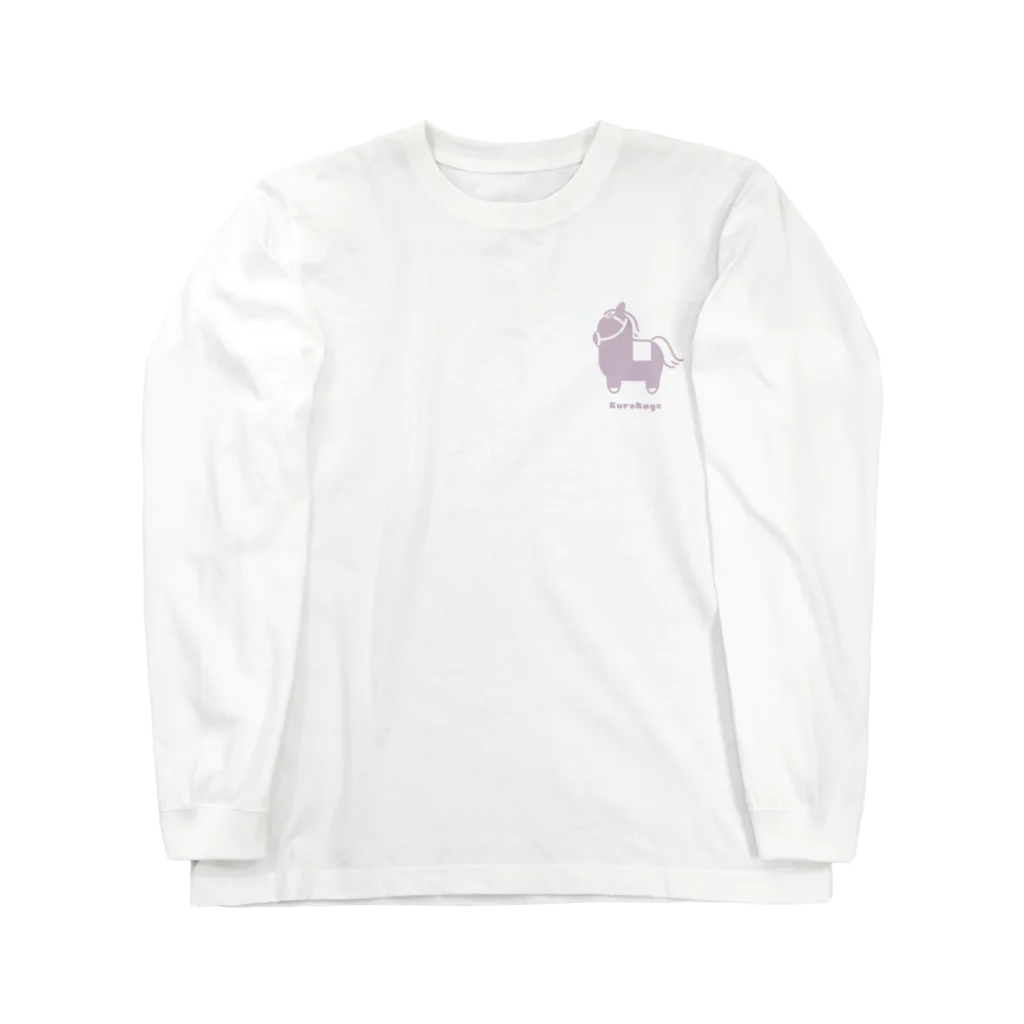 たまこの黒鹿毛 Long Sleeve T-Shirt