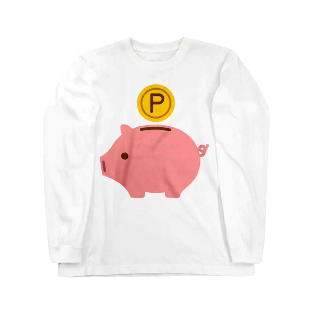 お絵かき屋さんの豚の貯金箱（ポイント） ロングスリーブTシャツ