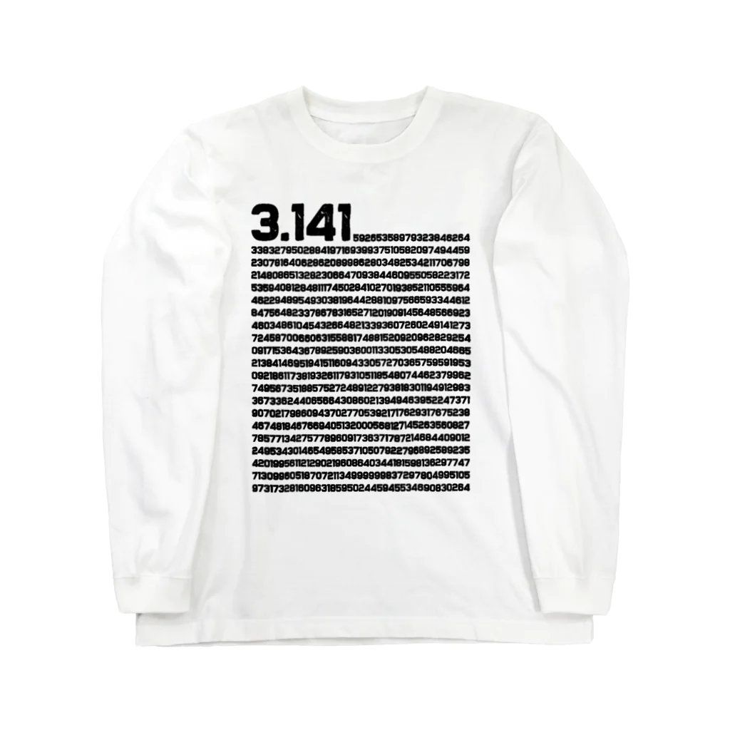 alonerbgの3.14 円周率の日 数学 非合理数 円周率 Long Sleeve T-Shirt