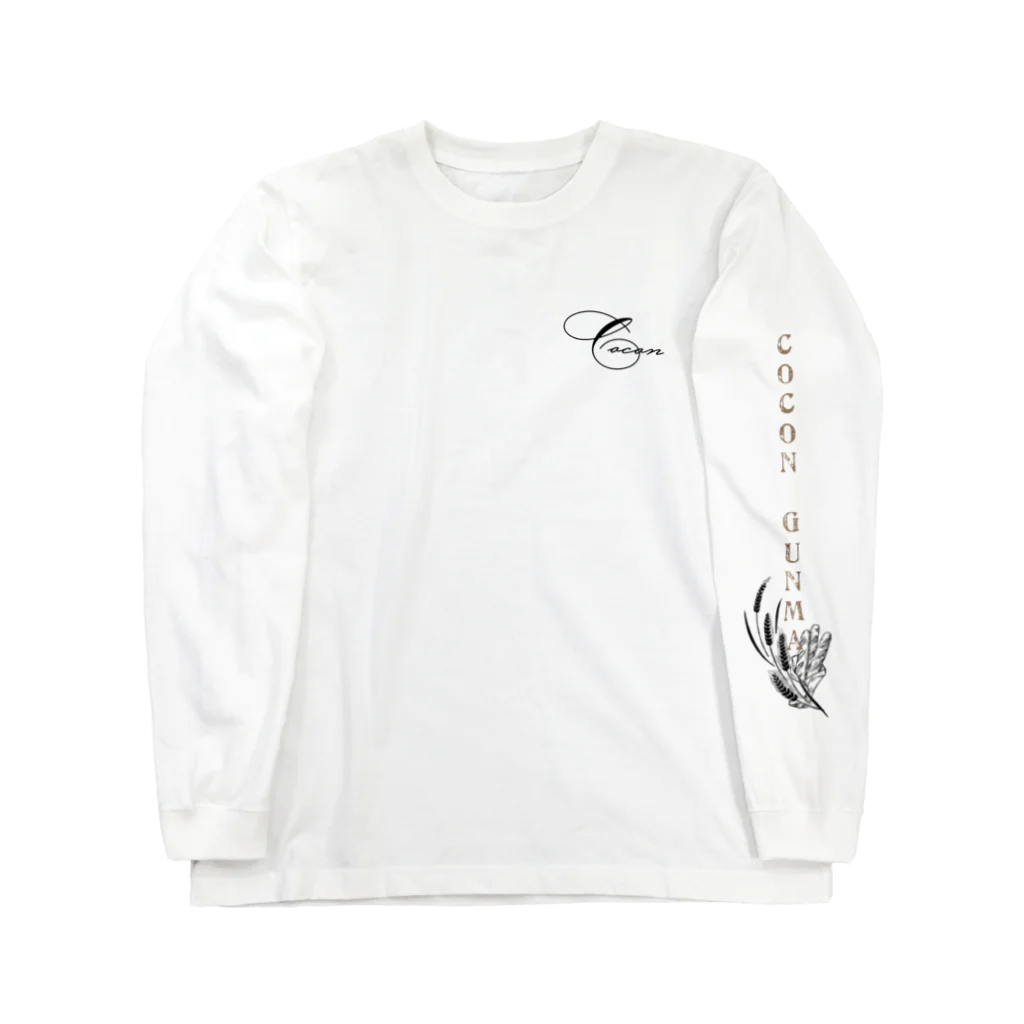 Cocon_Gunmaのロゴ2 Long Sleeve T-Shirt