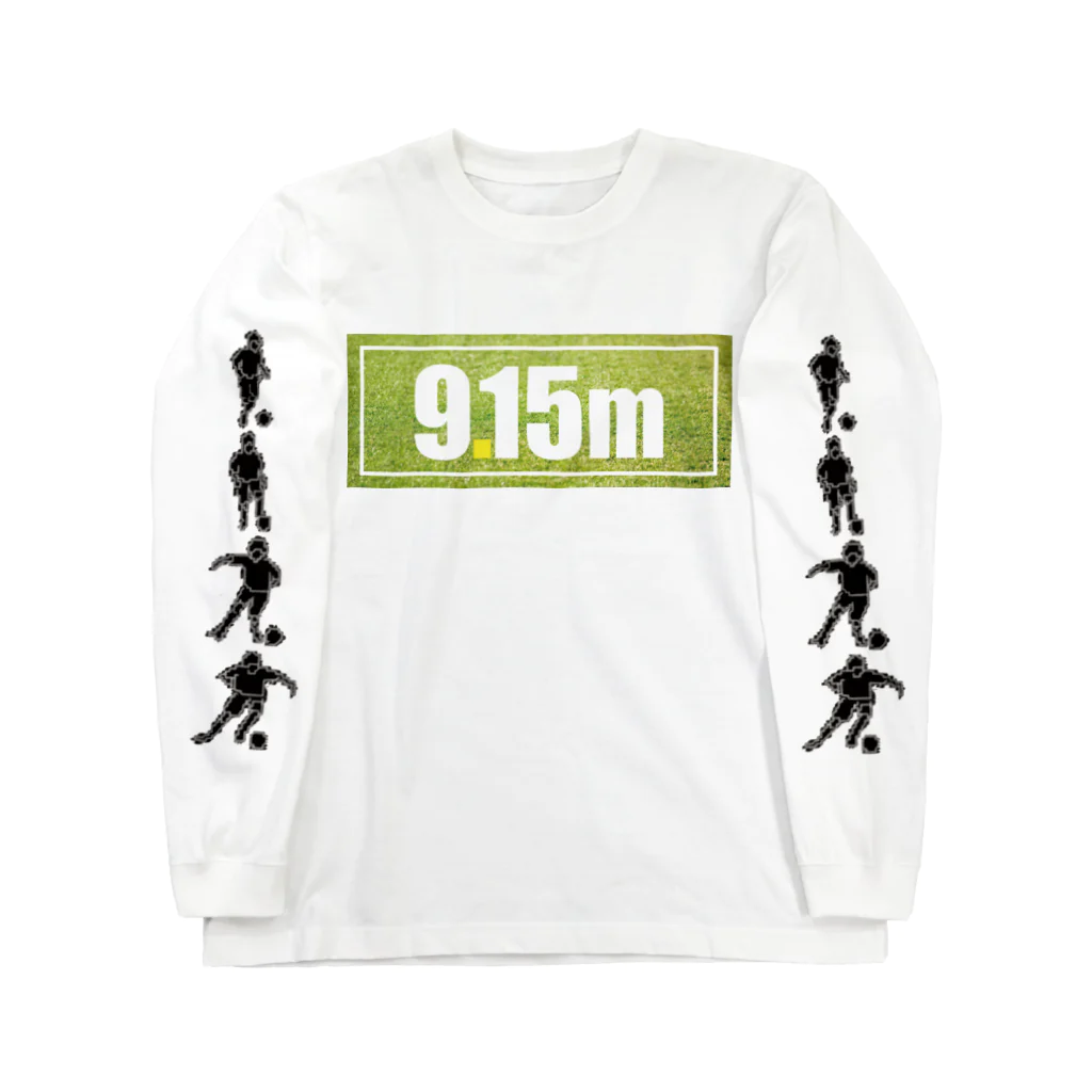 #女子サカマガ by airplantsの9.15m football Long Sleeve T-Shirt