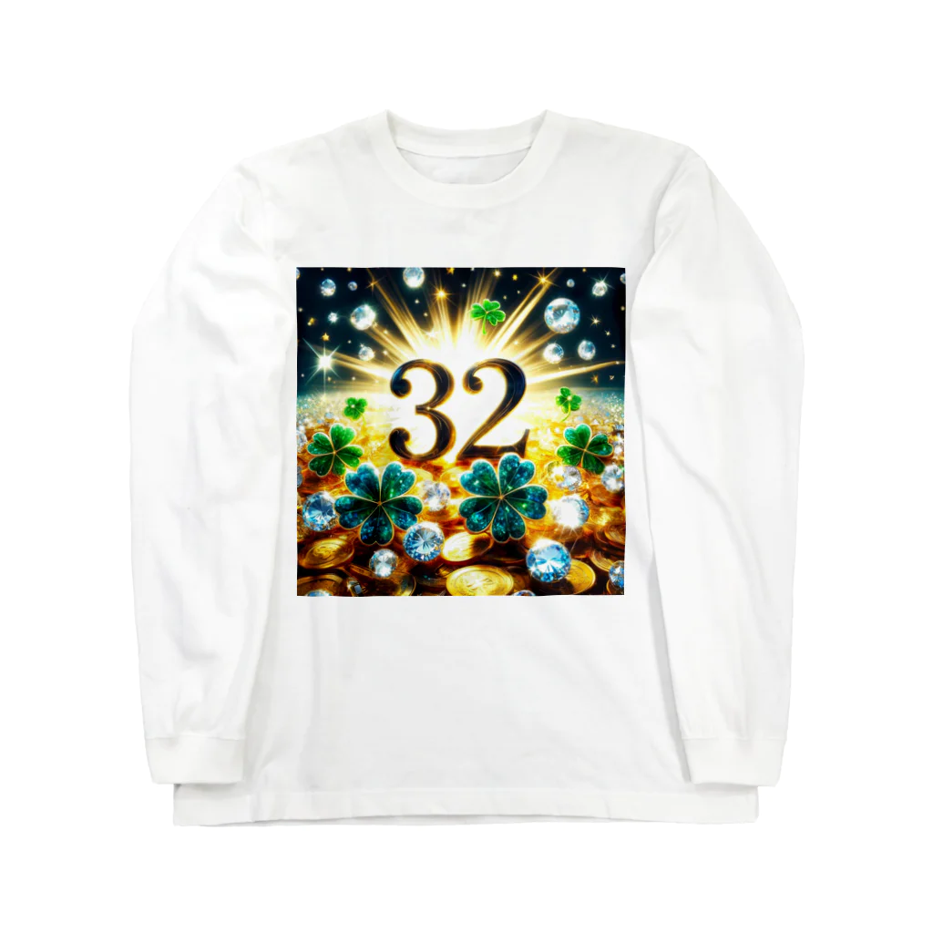 すずらん24のチャンス運最強！！ Long Sleeve T-Shirt