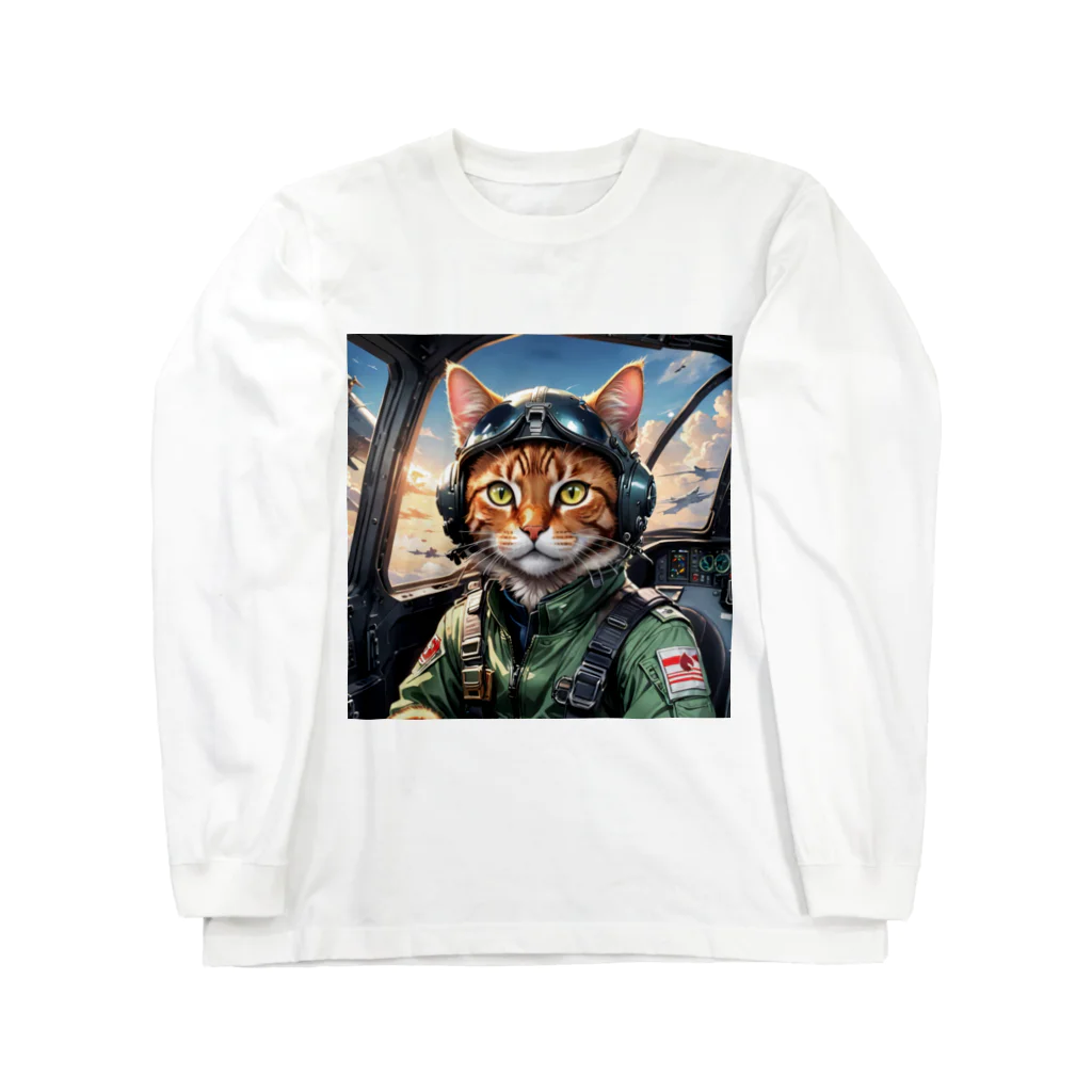 nekoと鉄のパイロット猫 Long Sleeve T-Shirt