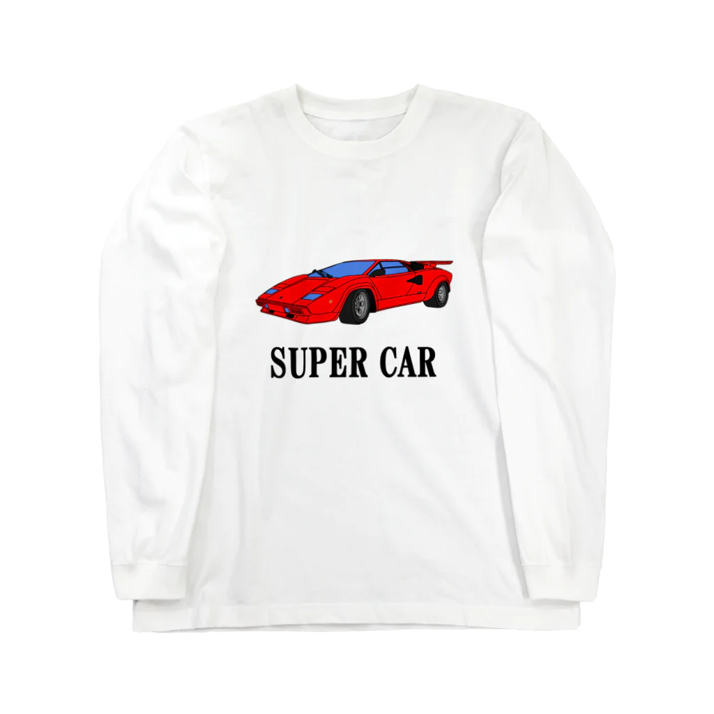 にゃんこ王子のスーパーカー１２ Long Sleeve T-Shirt