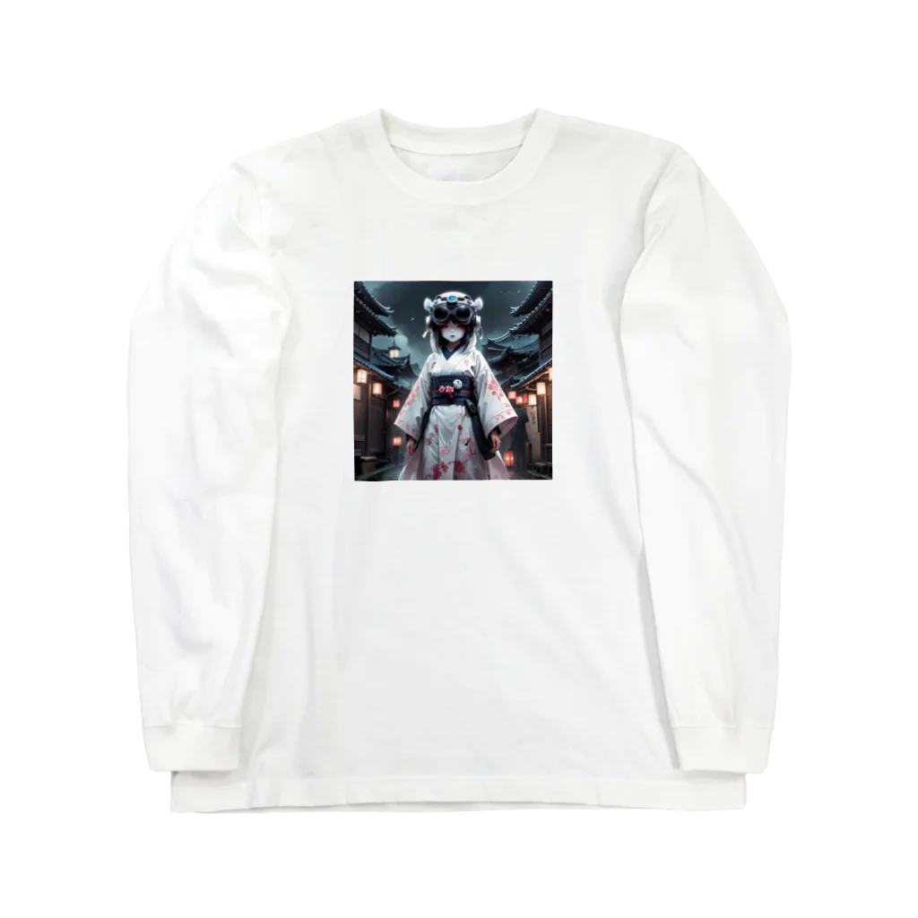 AI妖怪大図鑑のVR妖怪　ちゃるり Long Sleeve T-Shirt