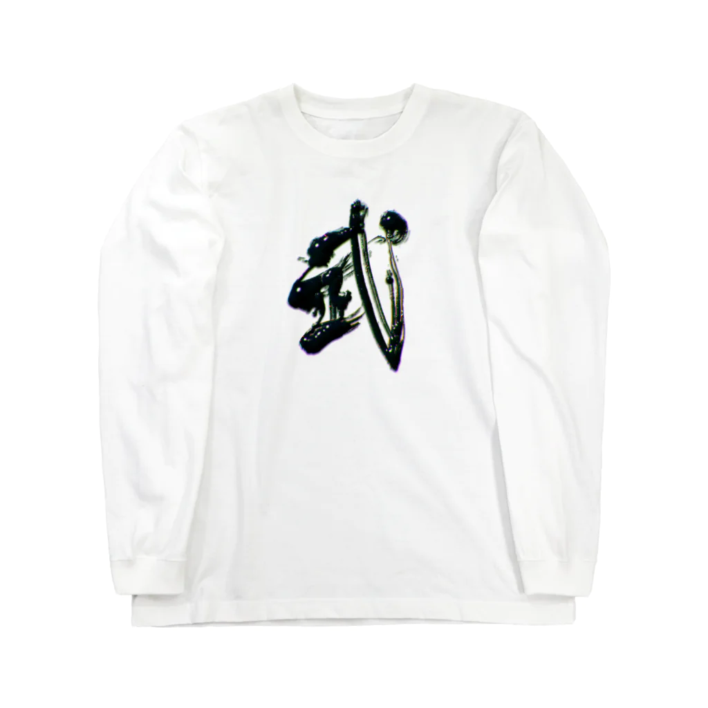 calligra_rtの【武】just a Japanese SAMURAI Long Sleeve T-Shirt