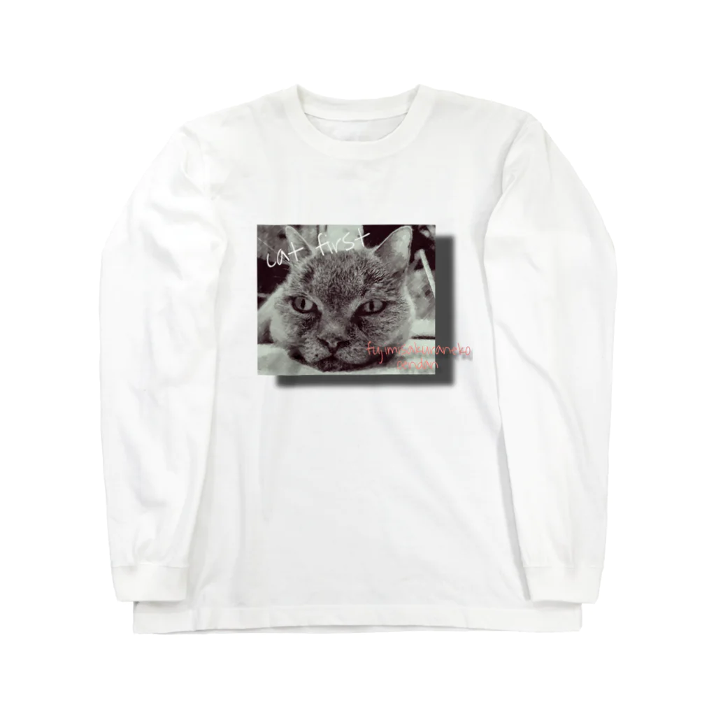 富士見さくらねこ応援団　チャリティー部の猫ファースト Long Sleeve T-Shirt