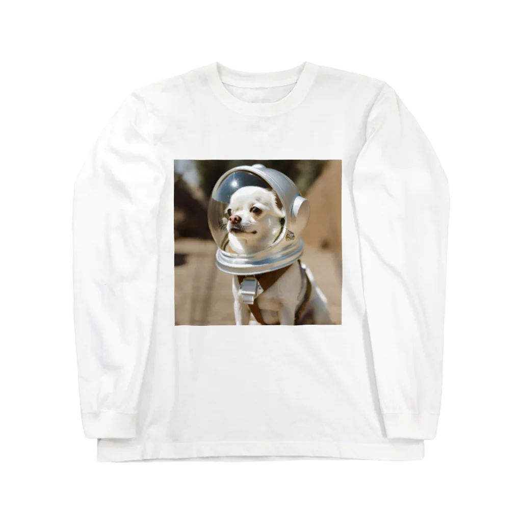 mesogiaの宇宙犬　ちわわん　Ver.2 Long Sleeve T-Shirt