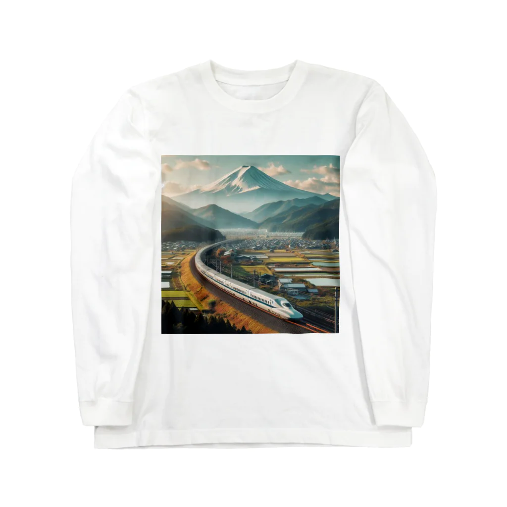 かっぱの店の新幹線と富士山 Long Sleeve T-Shirt