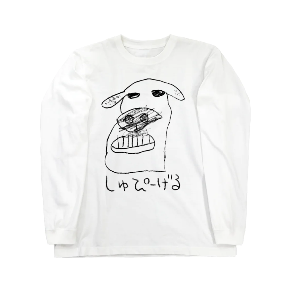 あきたみクリエイトのしゅぴーげる Long Sleeve T-Shirt