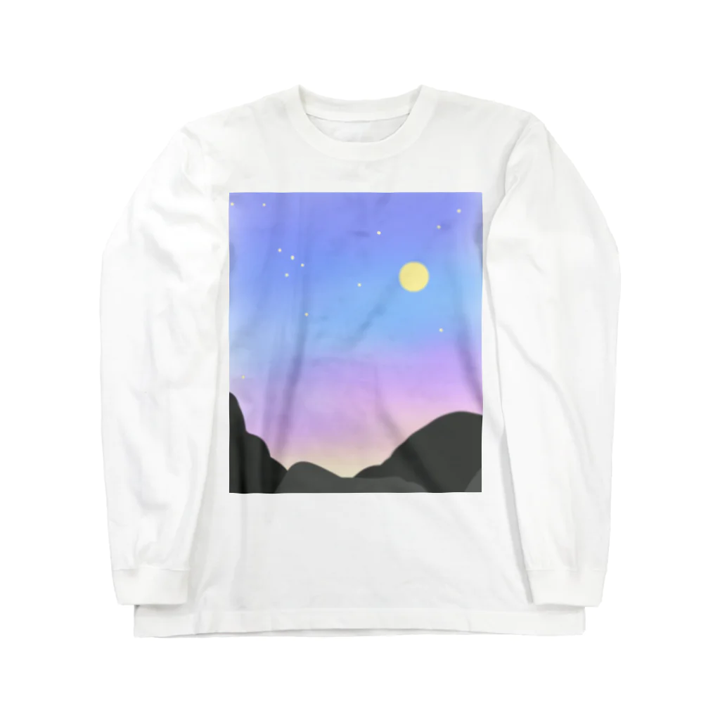 しぜんとあそんでるのの夜明けまえ散歩 Long Sleeve T-Shirt