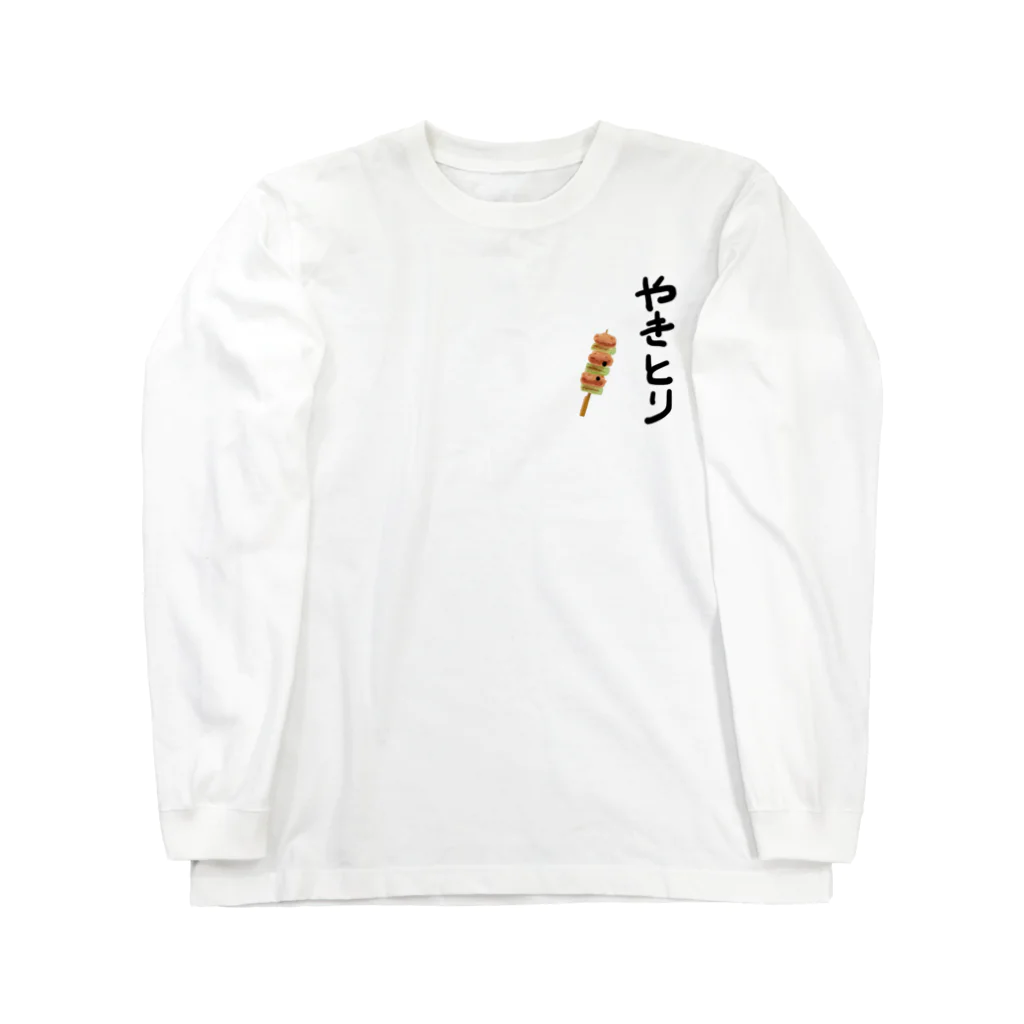 T-landのやきとりアート Long Sleeve T-Shirt