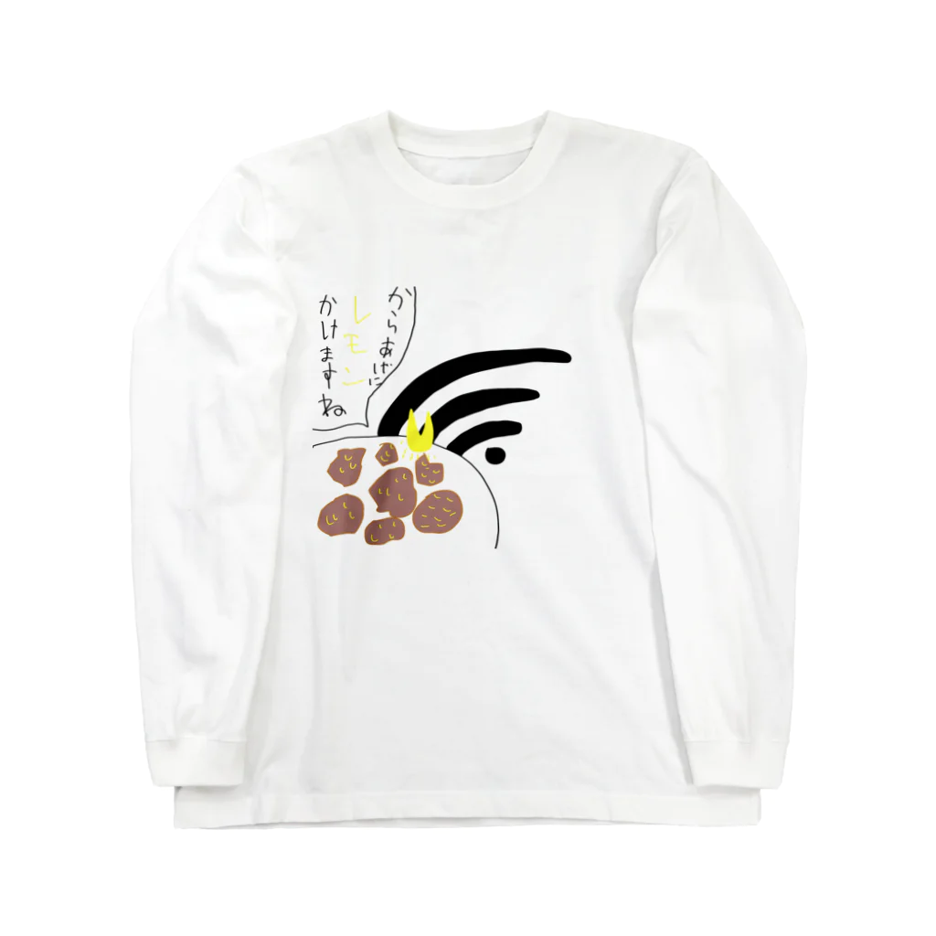 atelier_lapislazuliの余計なお世Wi-Fi Long Sleeve T-Shirt