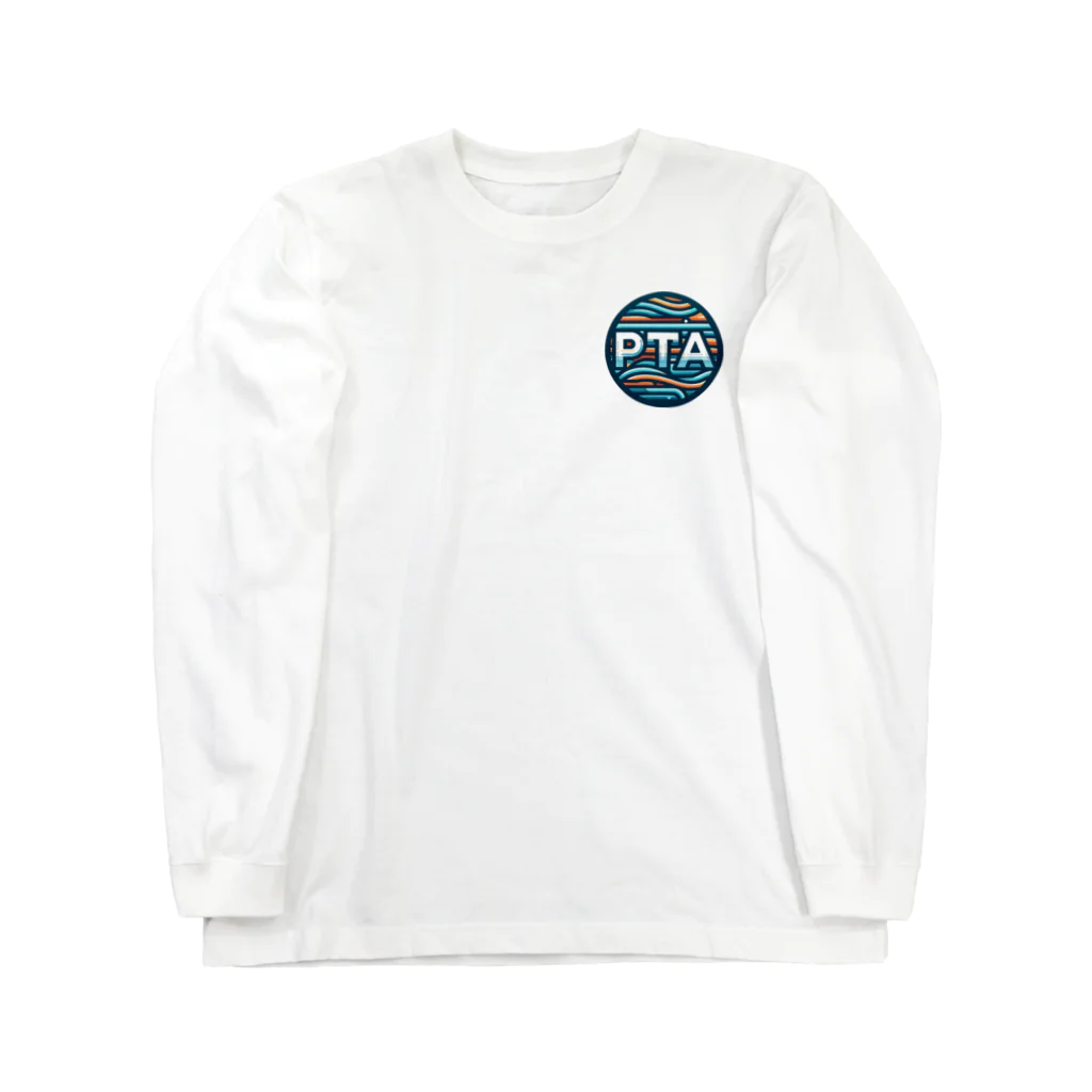 PTA役員のお店のPTA Long Sleeve T-Shirt